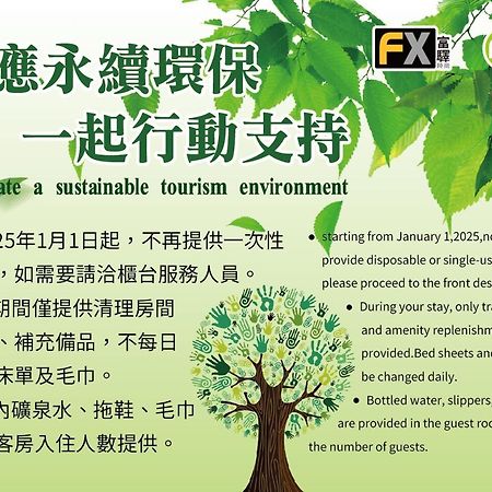 FX Hotel Tainan Buitenkant foto